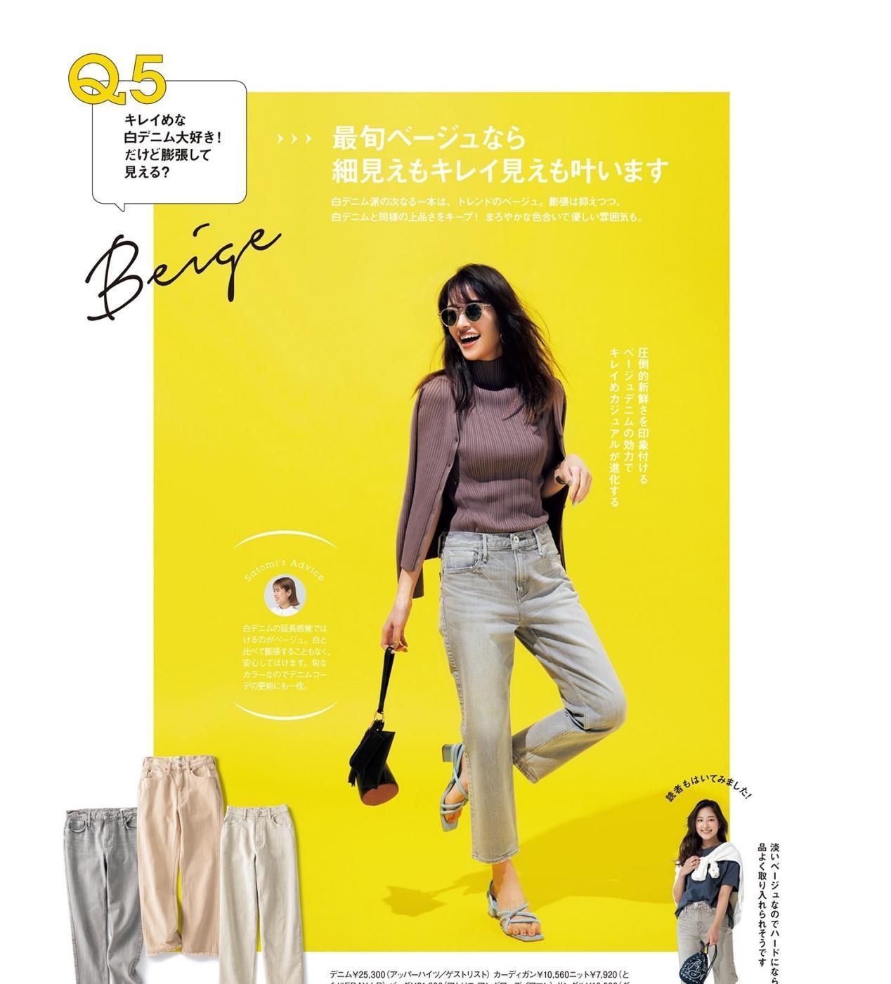 样式|四十岁要想穿得精致！学会三种日系外套搭配方法，省钱省事又百搭