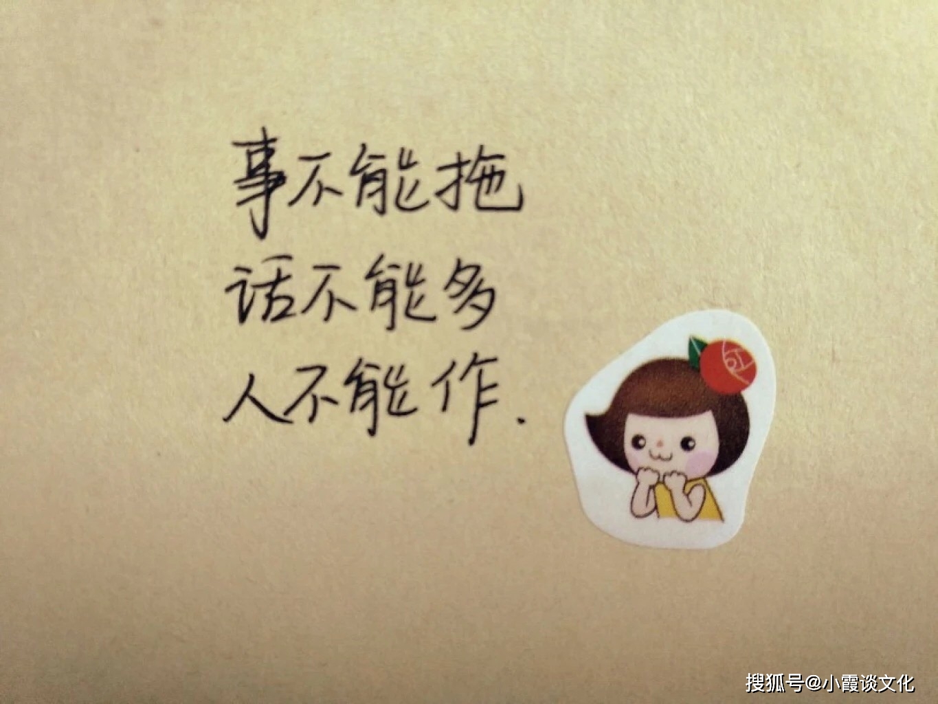 原创女生很酷很洒脱的句子霸气十足挑一句喜欢的送给自己