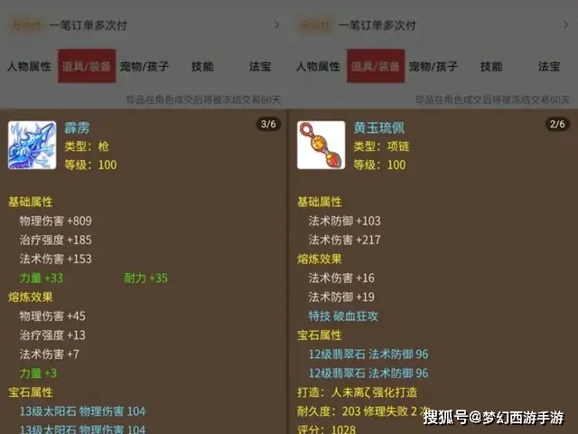 怎样快速挣5000块 619332b2ef64422ab8f10a0f587dcbd3.jpeg