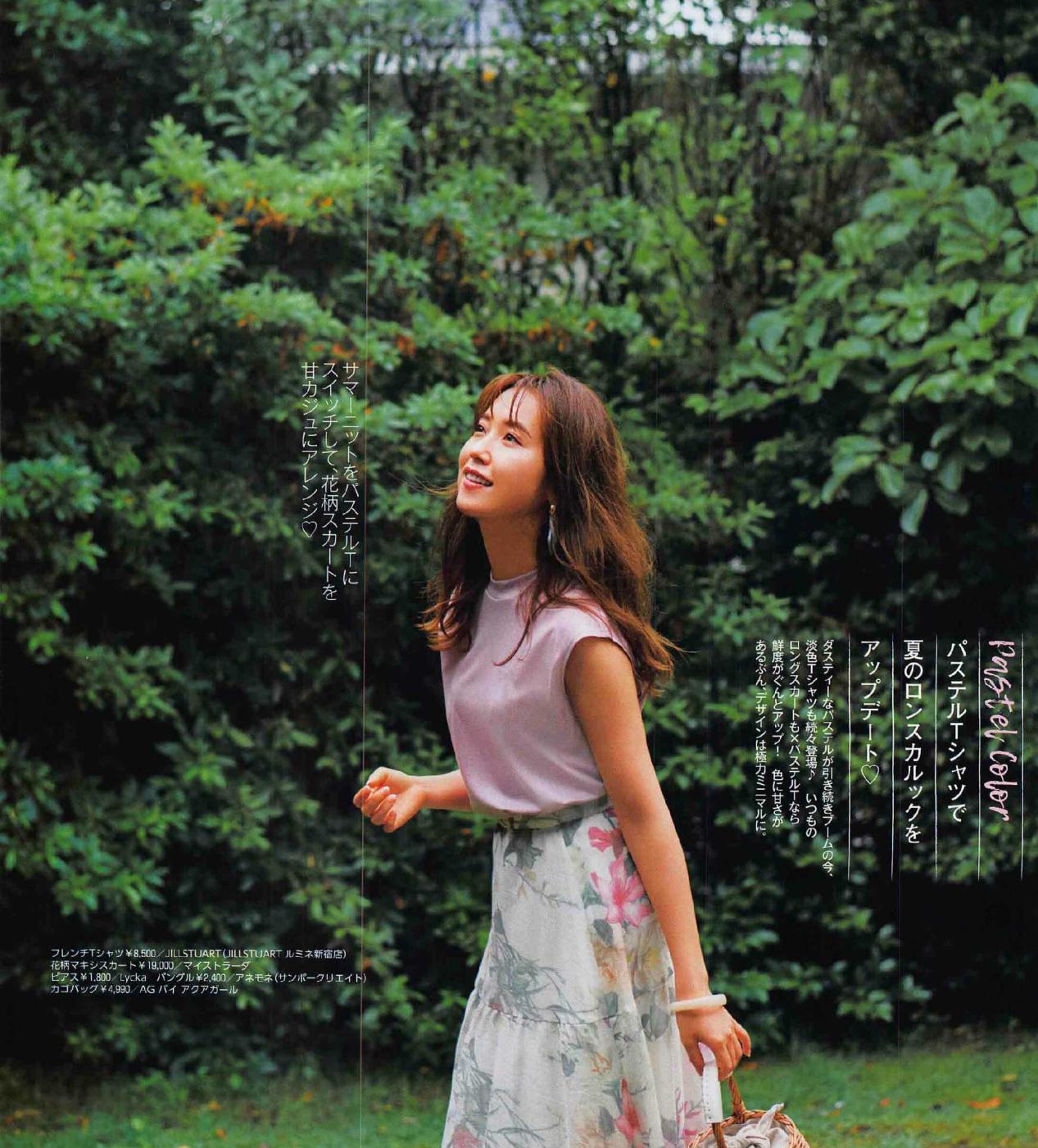 外观|这才是气质女人最爱的夏日打扮，“T恤+半裙”搭配法，优雅又时髦