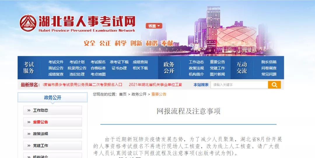 新闻发布会流程及注意事项 6c470a183faf45cdadcc72394374cc76.jpeg