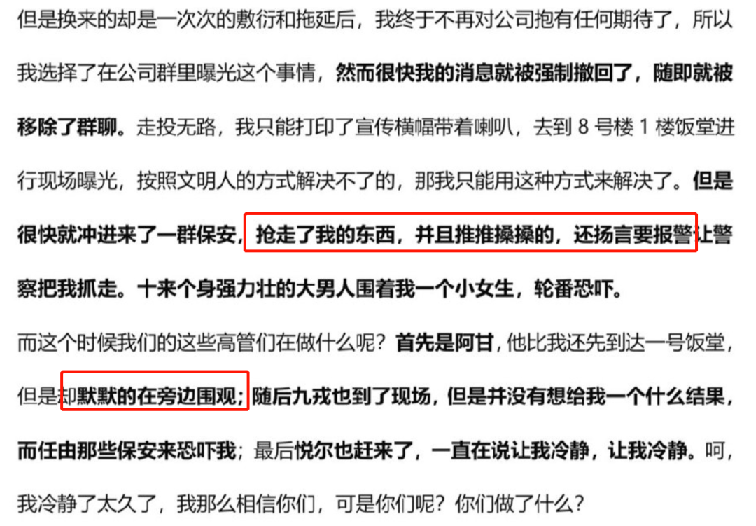 原創馬雲開黃腔的時候張勇怎麼就不震驚