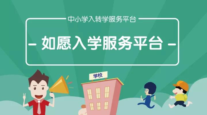 家长|2021年银川市金凤区西夏区城市公办幼儿园网上报名人数公示