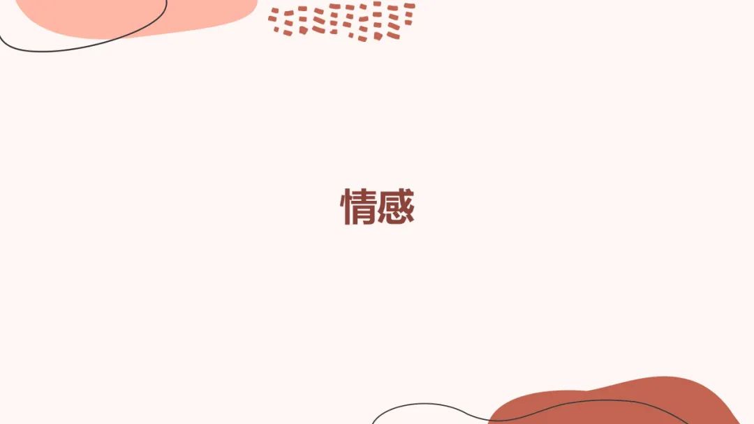 成长|LK朗威 | 设计基础研究 周会:个性化的时代·情感化设计