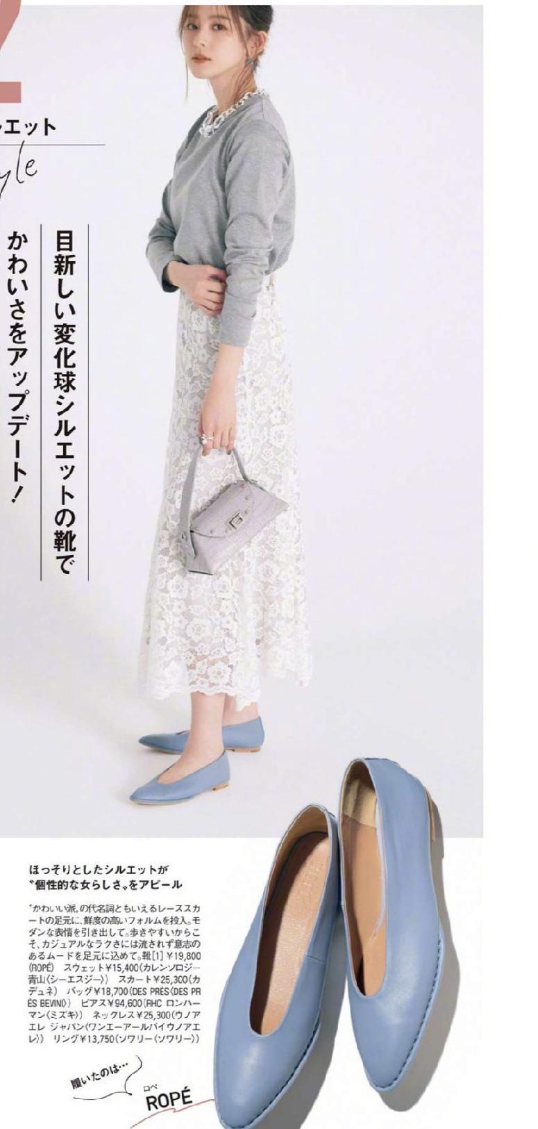 服装|清爽减龄高级,这十组超赞穿搭让你脱颖而出,穿出与众不同的气质