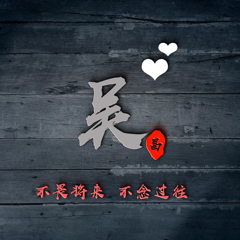 明煊|2021你该换换微信头像了，足足39张个性签名头像做好了，有你的吗