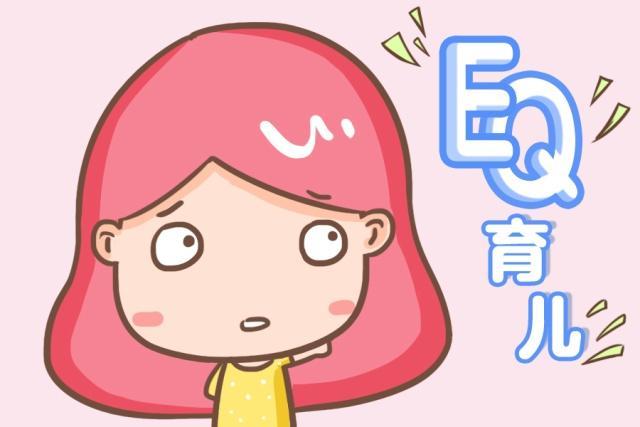 父母|学会这五步，教你养出高情商的孩子