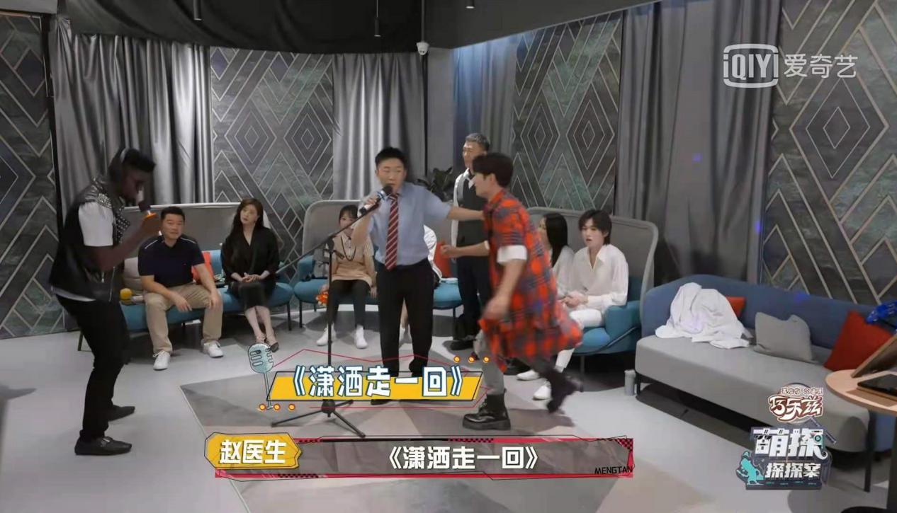 友人|杨迪在《萌探》找回颜面!猜出周深《大鱼》的那一刻很厉害