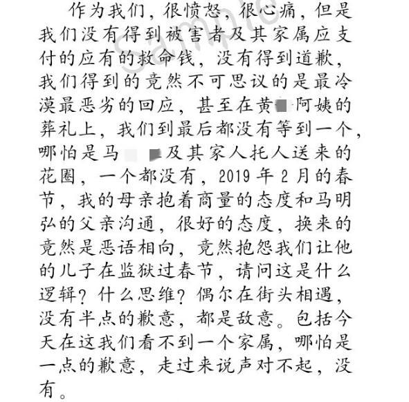 谭松韵简谱_花愿谭松韵简谱(3)