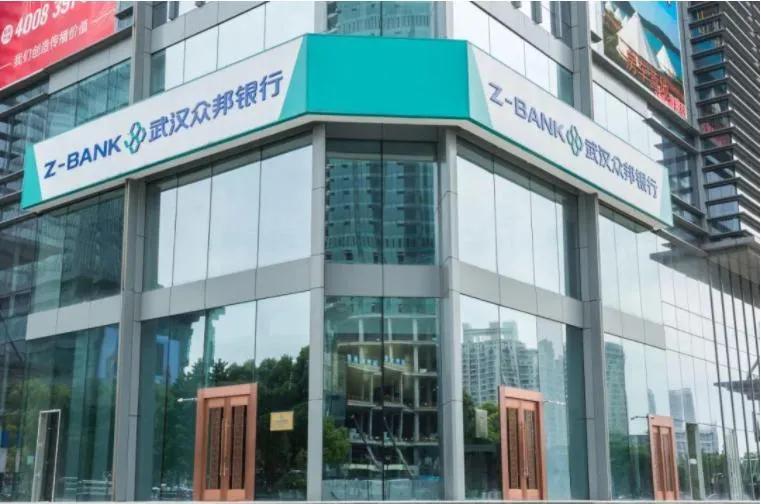 众邦银行花式揽储受质疑 用户存款积分可用于现