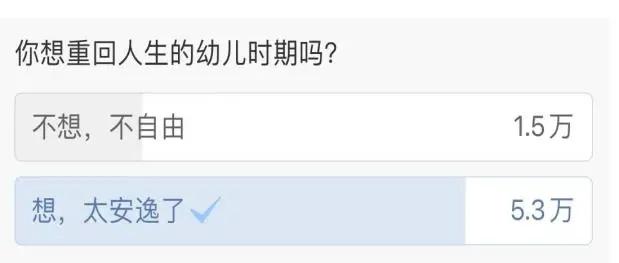 进行|【儿童体检】幼儿园开学季：这份体检攻略需提前收藏！内有福利~