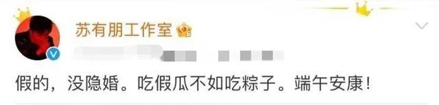 跳水|陈志朋隐婚生子？黄多多被造谣？TFBOYS解散？吴敏霞二胎？