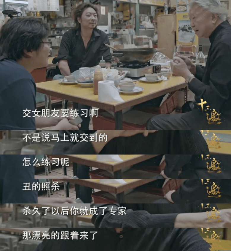 十三邀第三季腾讯 d9b320303b1a4441a78eb6a58cbf762d.png