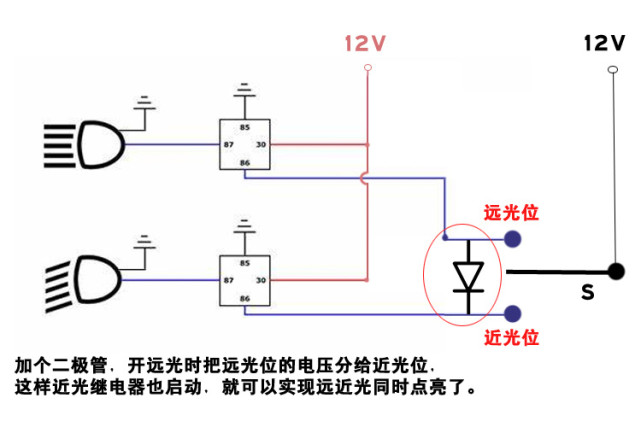 海拉透镜接线教程图片