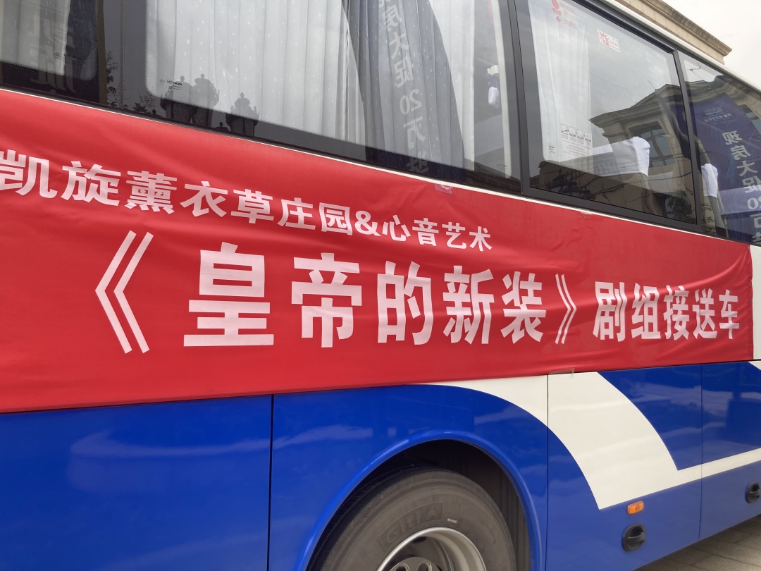 兄弟|心音艺术&高氏兄弟 联合打造的《皇帝的新装》 杀青啦