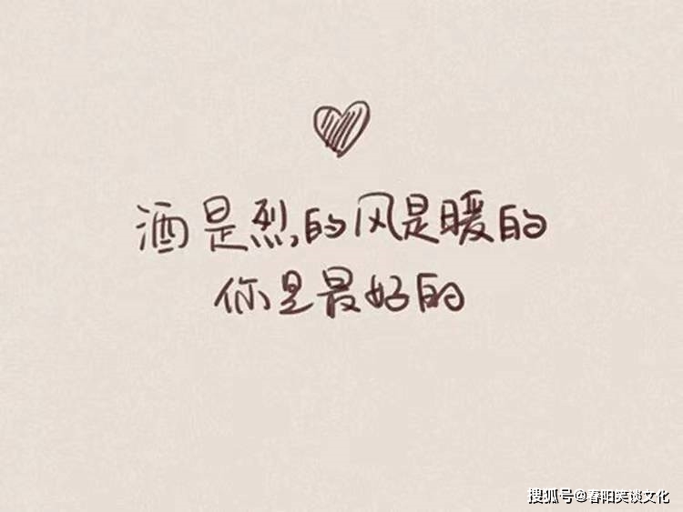 简短的微信签名句子,精致美好,让你一见倾心_生活