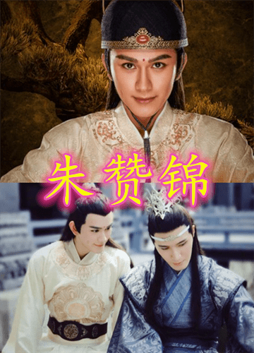 朱赞锦vs朱一龙,看到张子枫:后背一凉!