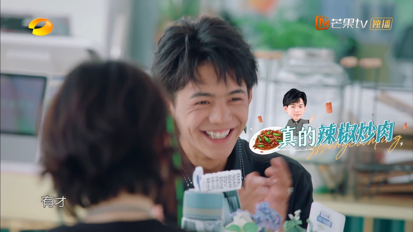 好朋友|《中餐厅5》：丁真逐渐打开心扉与龚俊变成好朋友，变身干活小能手