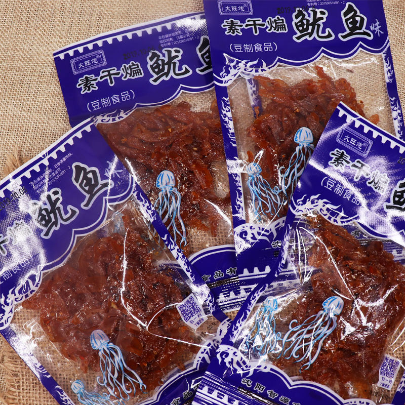 零花钱|80后90后的童年网红零食合集！当年能天天吃的都是班中土豪！