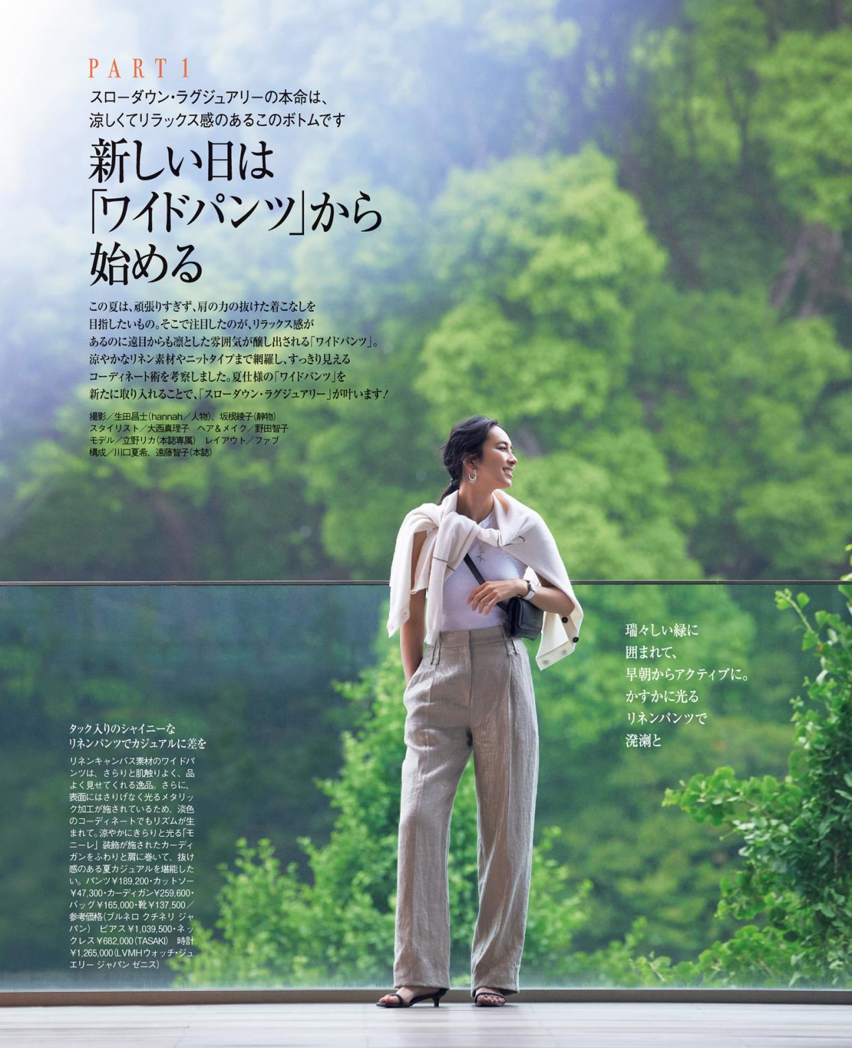 身材|10套今夏最火的休闲装扮，颜色温柔又舒服，简单随意时尚又养眼