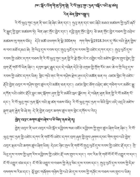 遗迹简谱_亚特兰蒂斯遗迹图片(2)