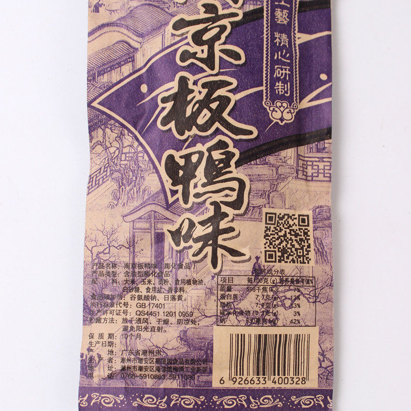 零花钱|80后90后的童年网红零食合集！当年能天天吃的都是班中土豪！