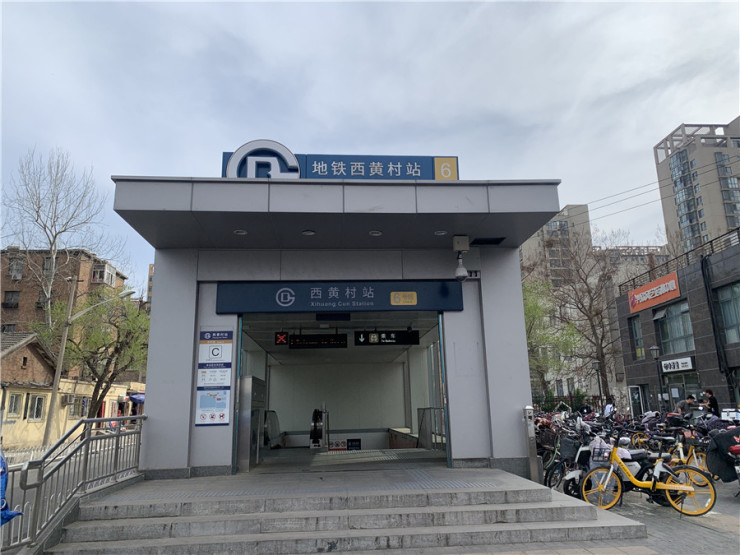 实探石景山楼市您更看好西黄村还是古城