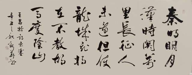 书法家张新华笔耕不辍游云惊龙