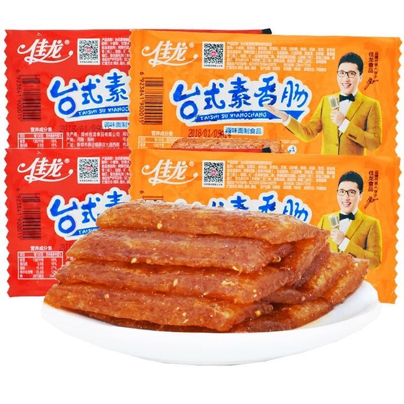 零花钱|80后90后的童年网红零食合集！当年能天天吃的都是班中土豪！