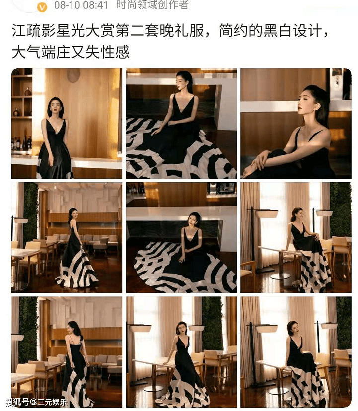 江疏影|江疏影在餐厅凹造型,穿吊带裙坐在餐桌上摆拍,优雅大气不失性感