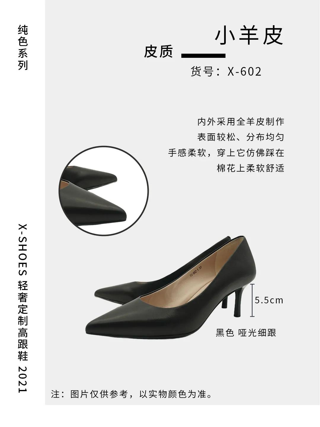 马蹄跟|绝美上新 | X-SHOES轻奢定制高跟鞋开启预售！