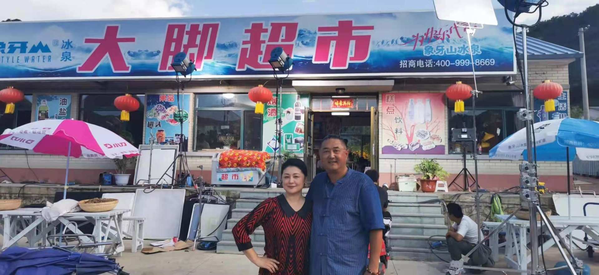 原创于月仙和丈夫最后一张片场合影曝光大脚超市门前甜蜜相拥