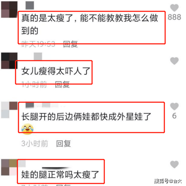 女儿|豪门阔太太金巧巧晒舞蹈视频！8岁女儿瘦成杆，网友直呼：太吓人