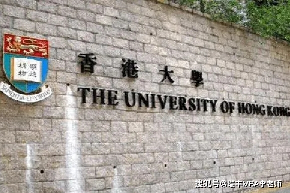 香港大学最新排名_香港大学(2)