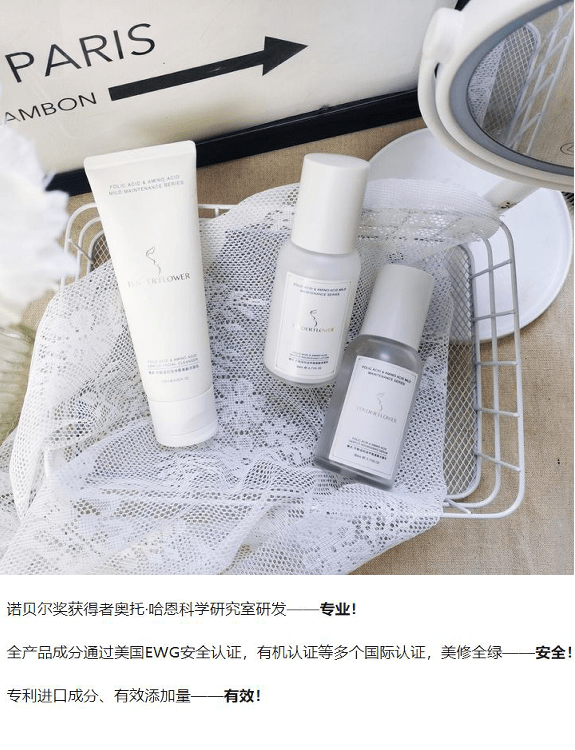 水精华|孕期谣言大揭秘!谁说孕妇不能护肤?纯属扯淡,真拿孕傻当白痴!