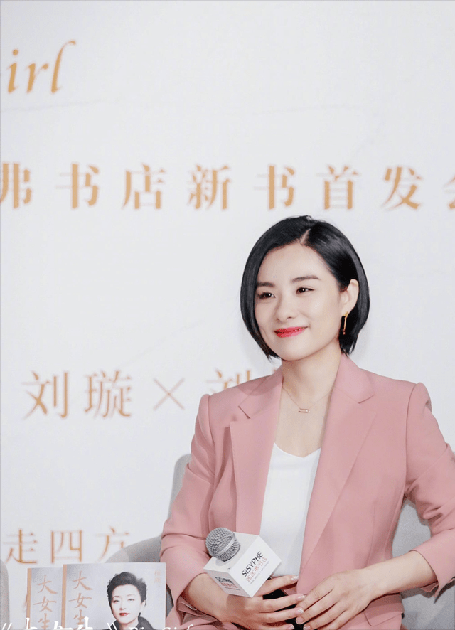 一身|刘璇女儿庆周岁，女儿正脸首曝光一家四口一张脸，她瘦脱相不敢认