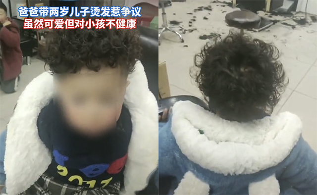 因为|爸爸趁孩子睡着，抱去烫头发，还得意发视频，网友却怒斥：无知