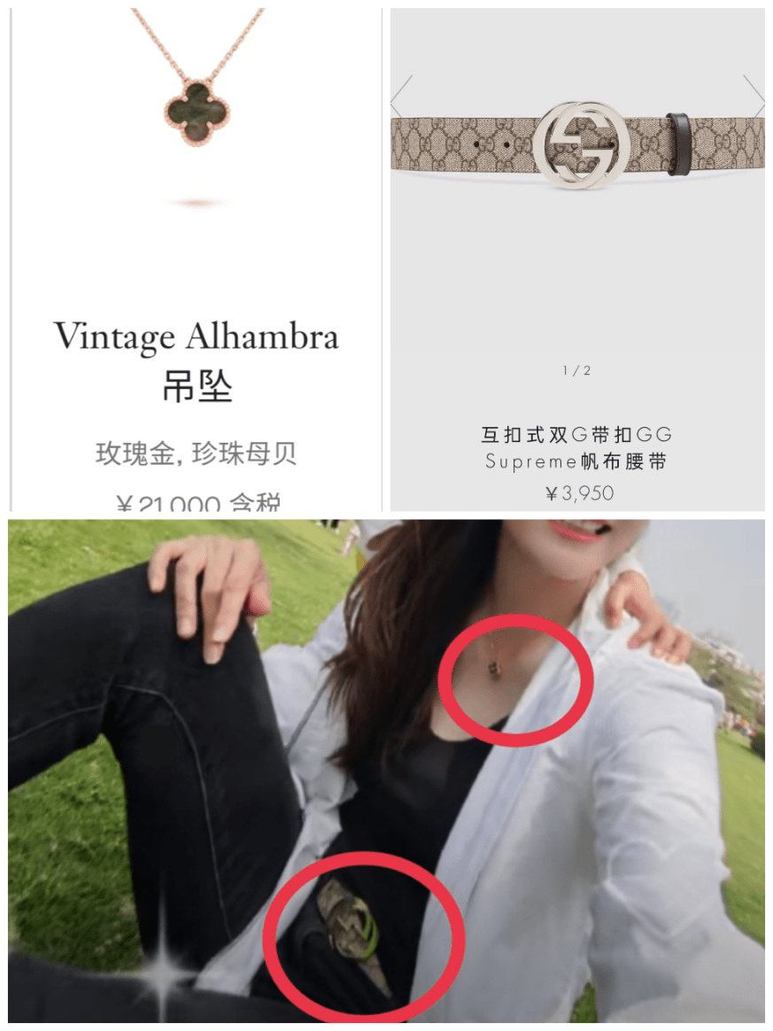 颜色|林丹老婆独自带娃！穿牛仔裤秀长腿，2万吊坠不及43万名表抢镜