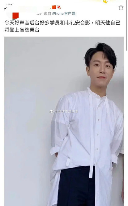 亮点|《好声音》首播夺冠:导师太多被质疑,粤语歌手伍珂玥成最大亮点?