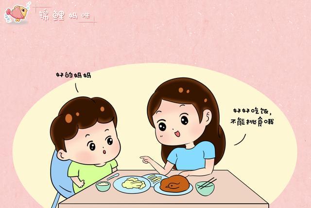 因为|孩子不爱吃饭“饿一顿”就好了？盲目的饿孩子，只会让娃更受伤