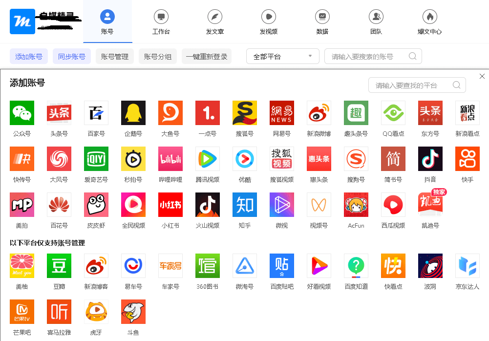 自媒体工作者有哪些 443353cb610243379ac55baedcbfc291.png