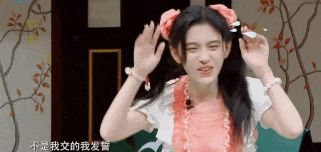 鞠婧祎|考验眼力！隐形内增高厚度大起底，明星们一个比一个敢穿！