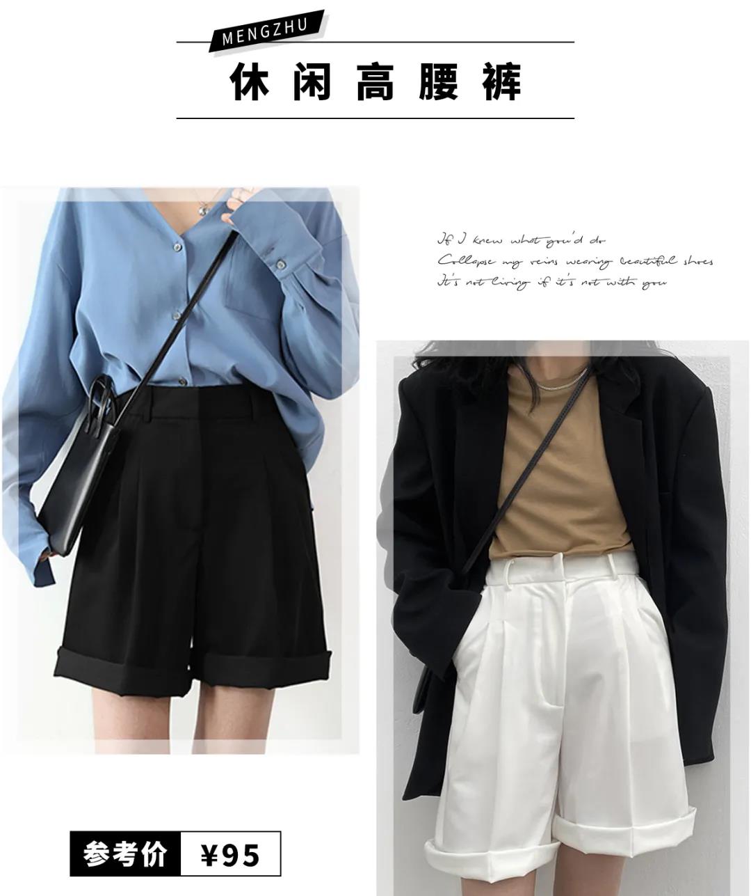 材质|阔腿裤再见了！“爸爸裤”可甜可撩，时髦的不像话