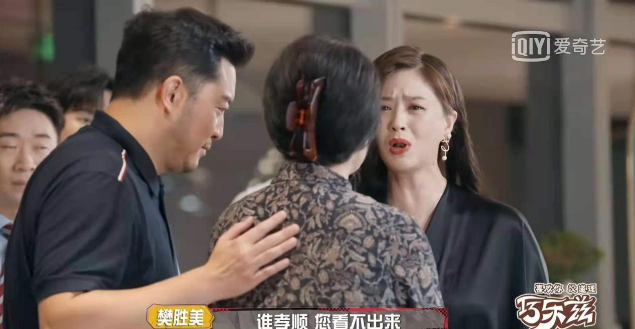 因为|《萌探探探案》迎来最烧脑一期!这才是真正剧本杀,杨迪逻辑绝了