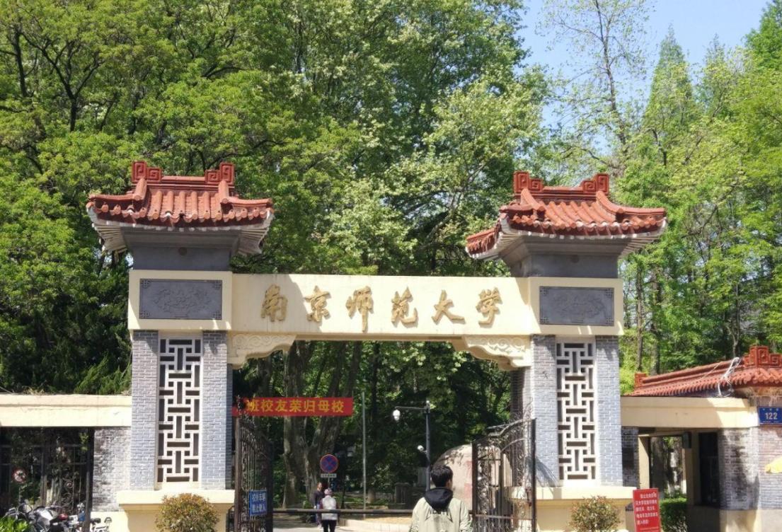 广州大学排名榜前十 676c2776afc343a1a5b5cc6098d3a37b.jpeg