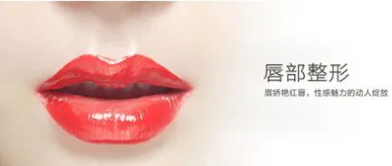调整|嘟嘟唇、水光唇，告别盲目跟风，唇部可做医美大合集~