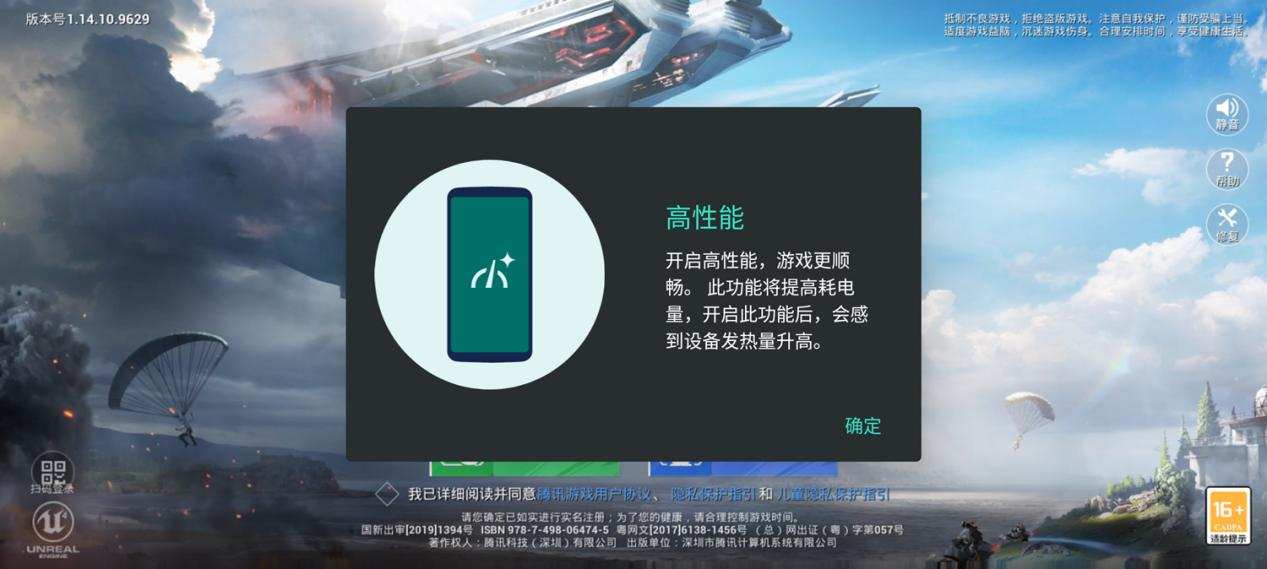 游戏|一款以“亿”为亮点的5G智能手机，摩托罗拉edge s pro评测