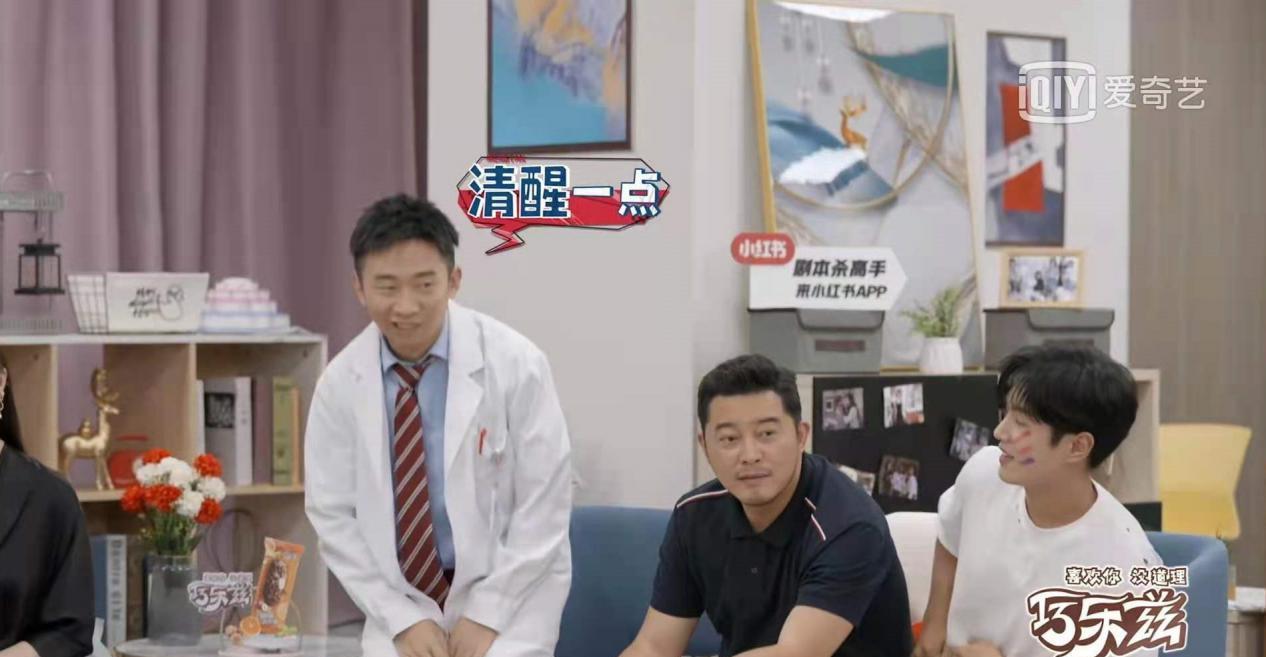 因为|《萌探探探案》迎来最烧脑一期！这才是真正剧本杀，杨迪逻辑绝了