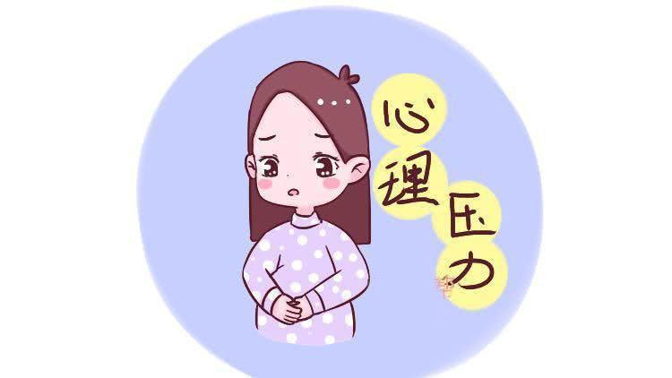 婴儿|孕期压力危害竟然这么大!减压方法请看这里
