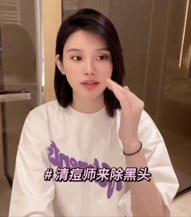 因为|奚梦瑶在家养胎心情好，穿宽松衣巧遮孕肚，化淡妆出镜气色超好